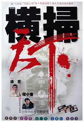 爆操高中生