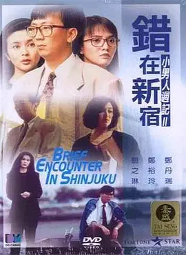 一级淫片a
