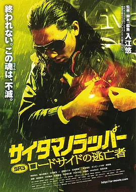 欧美日本在线观看