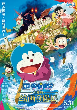 操无毛**