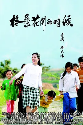 小小水蜜桃免费影院