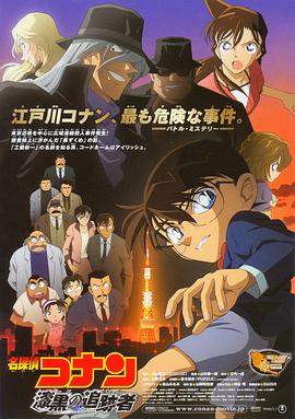 天蝎座之夜1完整版免费版