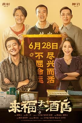 高跟鞋打胶
