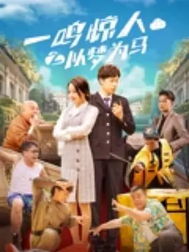 《乐可》双男主动漫