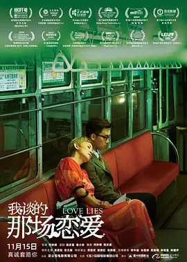 五月婷婷在线视频