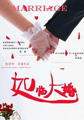 日本伦理电影在线完整版