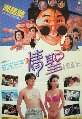 色婷婷91