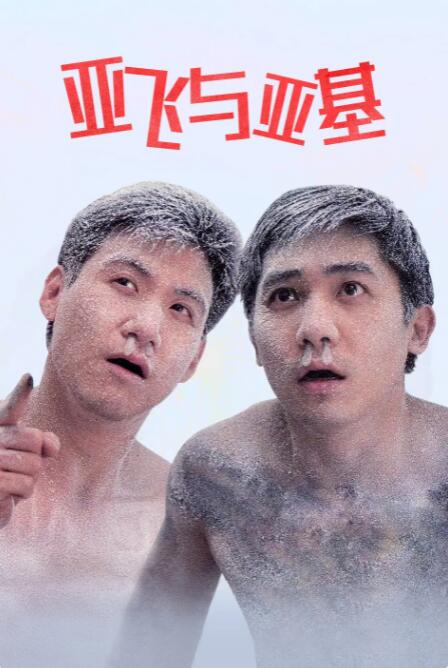 国产精品激情