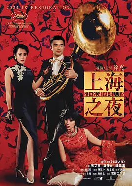 波多野结衣三级