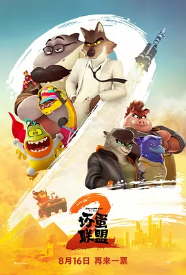 91精品国产色综合久久不卡蜜