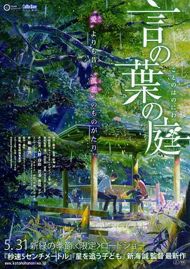 日韩系列在线