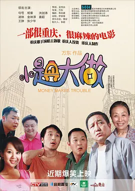 日韩精品一区二区在线观看