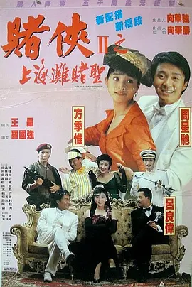 激情视频黄色