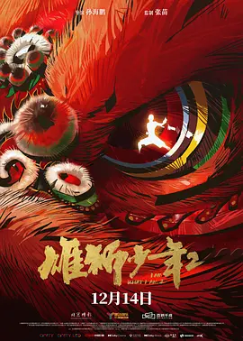 免费成人午夜视频