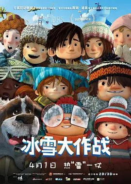 国产欧美亚洲三区久在线观看