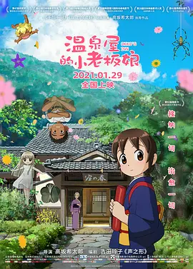 黄蓉被强行糟蹋np各种play