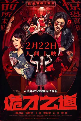 被主人玩到失禁