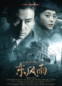 中秋 出行