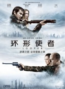 3d肉蒲团之极乐宝鉴 下载