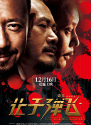 中文字幕一区二区在线播放