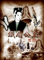 伊人热热