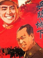 超碰操