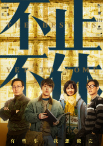 福利一福利二