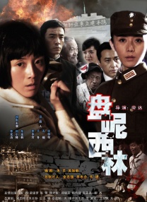 国产欧美久久一区二区