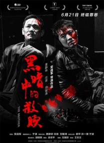 日韩亚洲制服丝袜中文字幕
