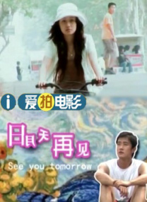 欧美性动交