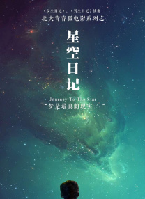 在线观看中文