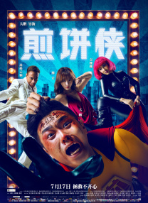久久精品国产一区二区三区日韩