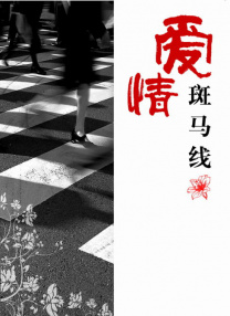 日本性调教