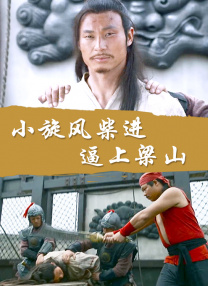 挺进邻居老陈漂亮的娇妻