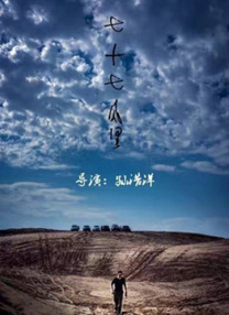欧美另类视频在线