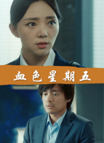 强行挺进白丝老师里呻吟微博