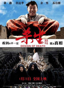 特级西西人体www