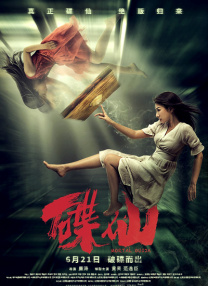 深夜福利免费视频