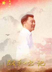 国产第39页