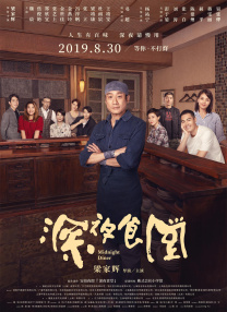 五月天婷婷免费观看视频在线