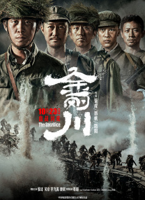 中文国产成人精品久久久