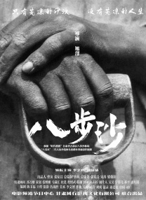 欧美特级黄色