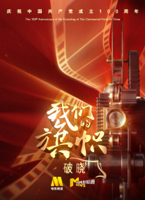 国产影视一区二区