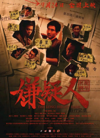综合在线视频