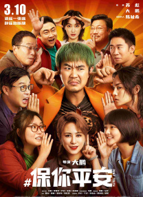 中文字幕38页