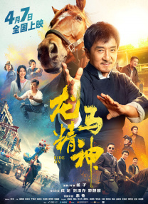 天海翼在线视频