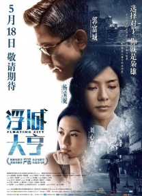日本一本一道久久香蕉免费