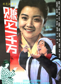 成人国产免费电影