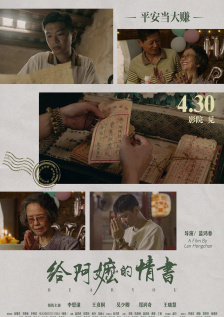 韩国三级《女教师》6